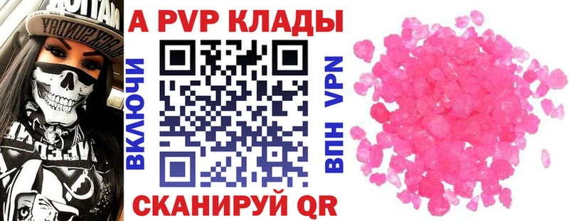 Купить закладки  Кириллов  Alpha-PVP СК КРИС 