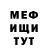 Меф VHQ Corleone Tv