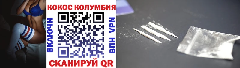 COCAIN 97% Купить закладки Кириллов
