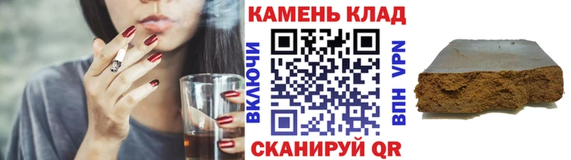 Гашиш Cannabis  Купить где  Кириллов 