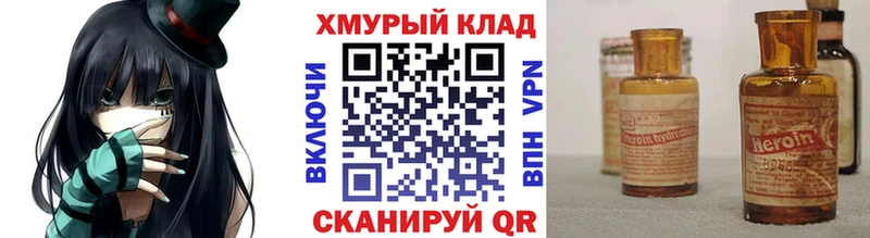 Героин Афган  Купить  Кириллов 