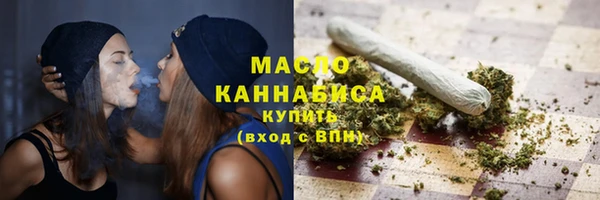 стаф Нефтекумск