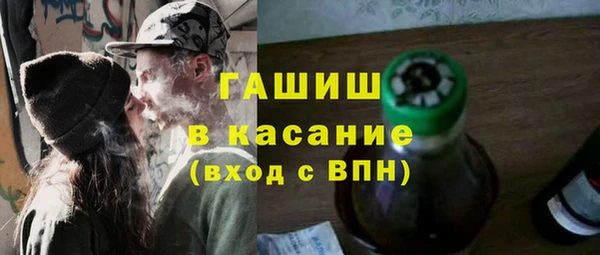 стаф Нефтекумск