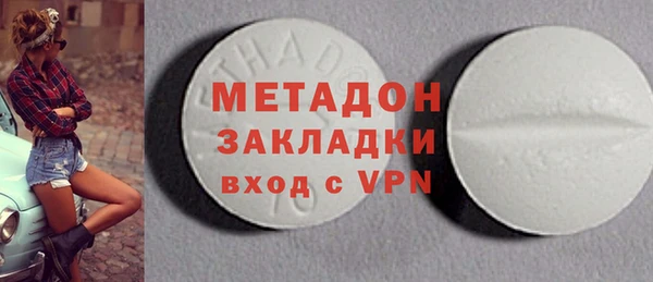 стаф Нефтекумск