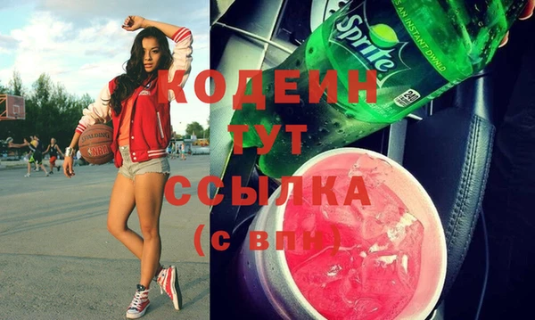 mix Нея