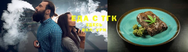 стаф Нефтекумск