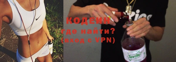 стаф Нефтекумск