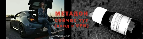 стаф Нефтекумск