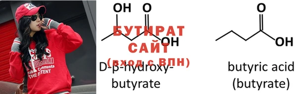 стаф Нефтекумск