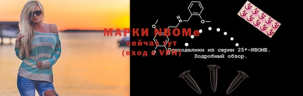 стаф Нефтекумск