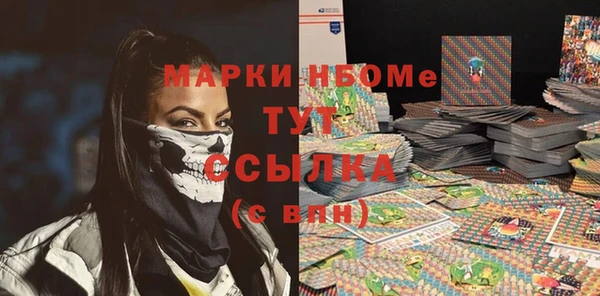 мдпв Нефтегорск