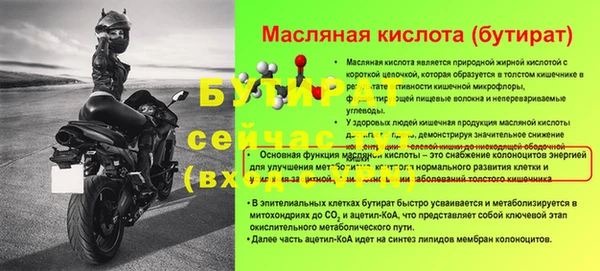 мдпв Нефтегорск