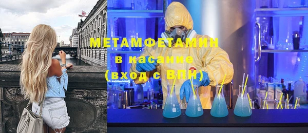 стаф Нефтекумск