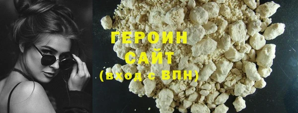 стаф Нефтекумск