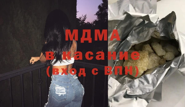 мдпв Нефтегорск