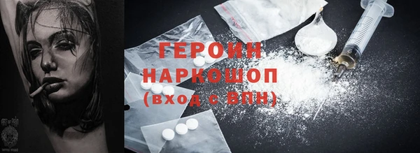 стаф Нефтекумск