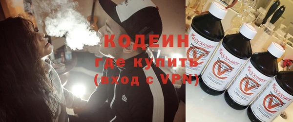 стаф Нефтекумск