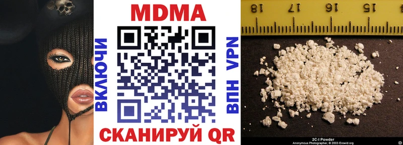 Купить где  Кириллов  МДМА кристаллы 