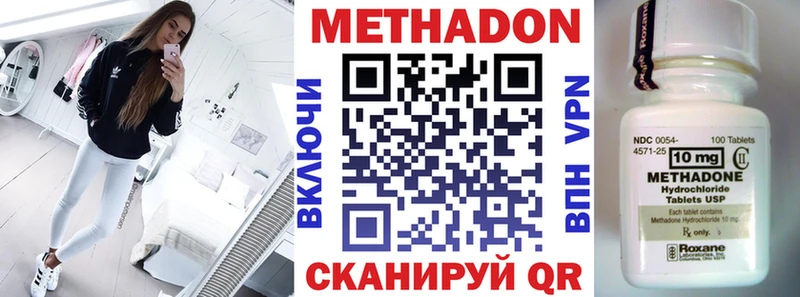 Купить закладки  Кириллов  Метадон мёд 