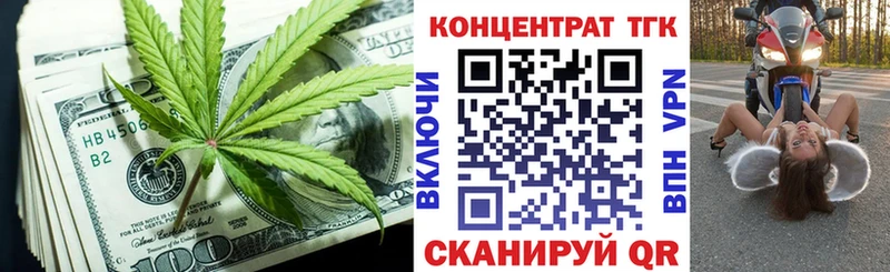 Дистиллят ТГК жижа Купить закладки Кириллов
